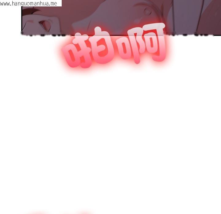 韩国漫画不顾一切爱上你韩漫_不顾一切爱上你-第17话在线免费阅读-韩国漫画-第25张图片