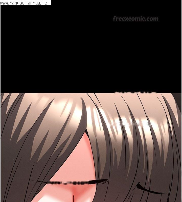 韩国漫画末日雕堡韩漫_末日雕堡-第71话-荷律就拜托你照顾了在线免费阅读-韩国漫画-第165张图片