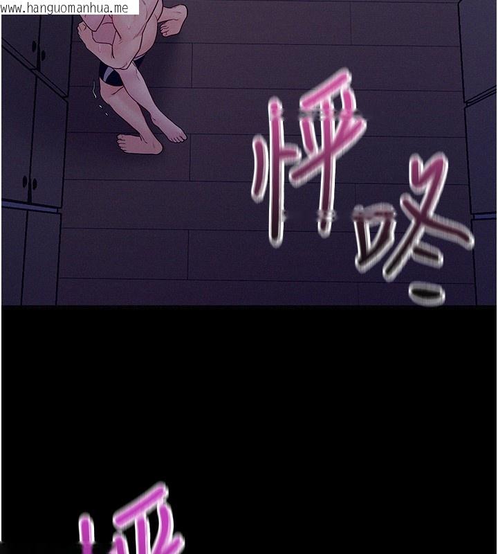 韩国漫画山雨密谈韩漫_山雨密谈-第4话-猎物成功上钩在线免费阅读-韩国漫画-第193张图片