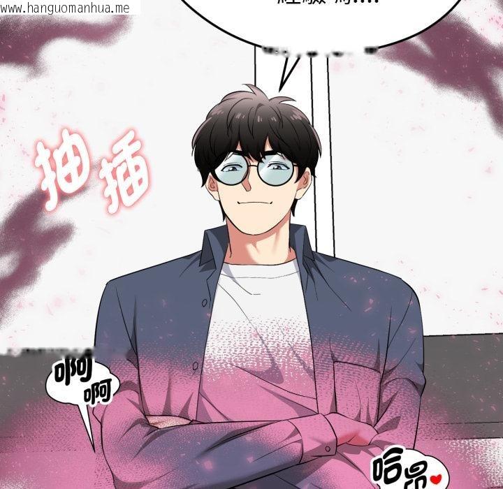 韩国漫画启动复仇系统/超真实征服游戏韩漫_启动复仇系统/超真实征服游戏-第14话在线免费阅读-韩国漫画-第40张图片