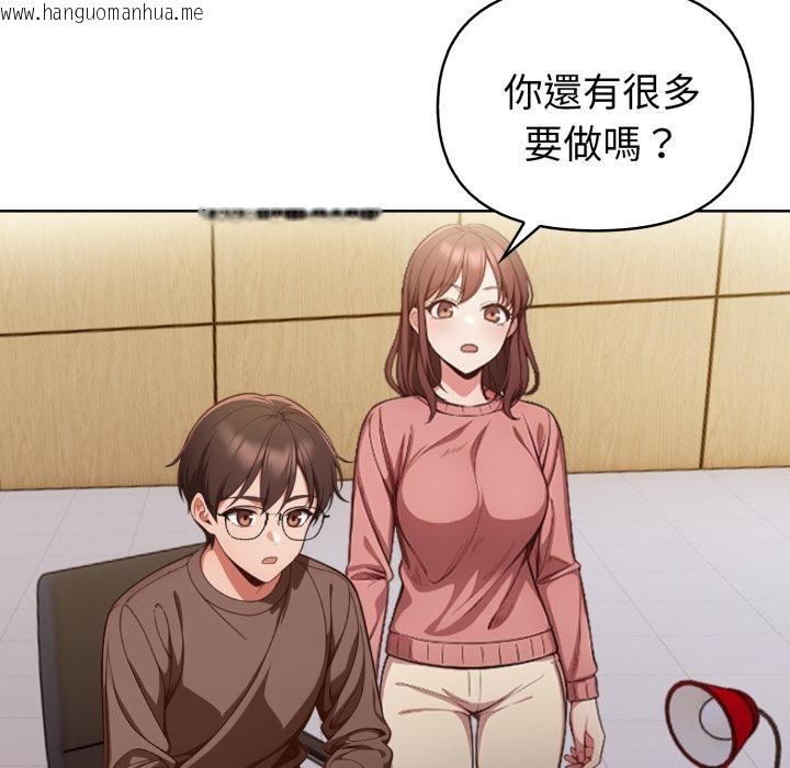 韩国漫画欲演越烈/捕捉美少女韩漫_欲演越烈/捕捉美少女-第33话在线免费阅读-韩国漫画-第58张图片