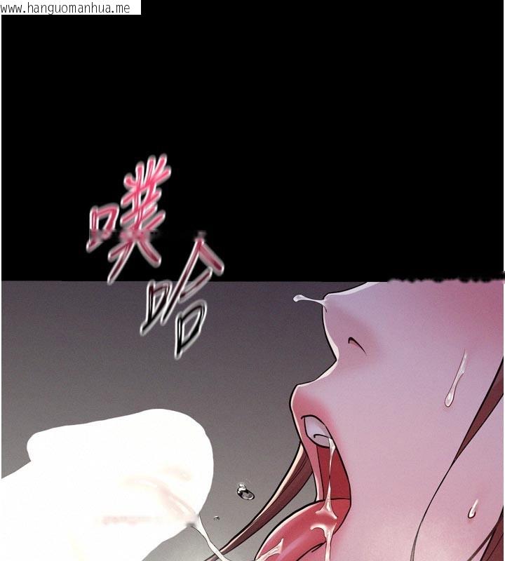 韩国漫画山雨密谈韩漫_山雨密谈-第5话-享受他人视线的淫娃在线免费阅读-韩国漫画-第94张图片