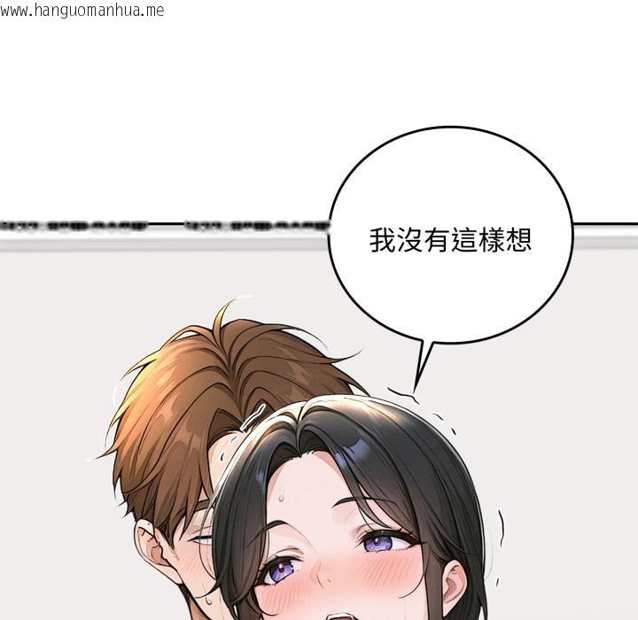 韩国漫画交易以外/成为房地产大亨的我韩漫_交易以外/成为房地产大亨的我-第16话在线免费阅读-韩国漫画-第111张图片