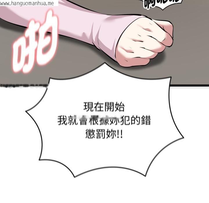 韩国漫画启动复仇系统/超真实征服游戏韩漫_启动复仇系统/超真实征服游戏-第14话在线免费阅读-韩国漫画-第180张图片