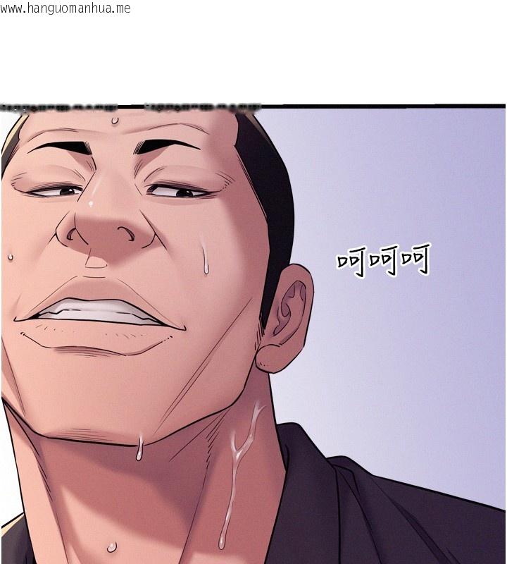 韩国漫画山雨密谈韩漫_山雨密谈-第6话-换我检查妳在线免费阅读-韩国漫画-第13张图片