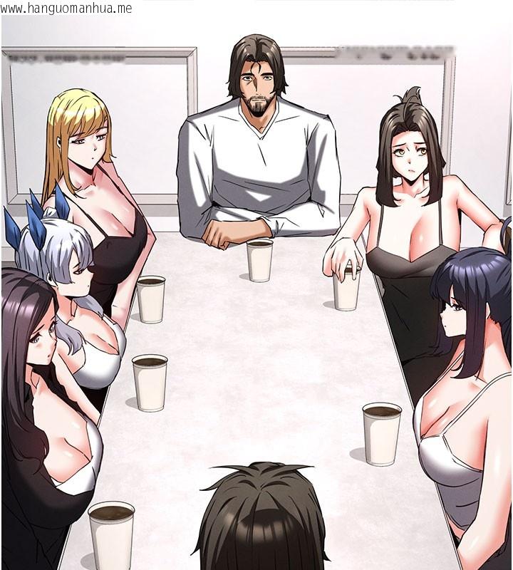 韩国漫画末日雕堡韩漫_末日雕堡-第71话-荷律就拜托你照顾了在线免费阅读-韩国漫画-第54张图片