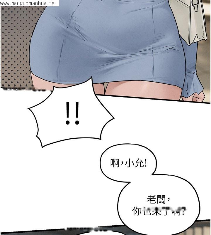 韩国漫画欲海交锋韩漫_欲海交锋-第85话-前任砲友与现任女友在线免费阅读-韩国漫画-第69张图片