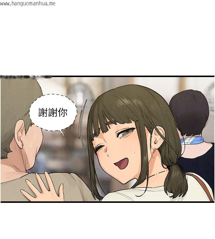 韩国漫画欲海交锋韩漫_欲海交锋-第85话-前任砲友与现任女友在线免费阅读-韩国漫画-第42张图片