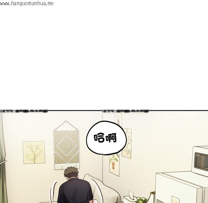 韩国漫画错位的星辰/今天也要加油韩漫_错位的星辰/今天也要加油-第38话在线免费阅读-韩国漫画-第119张图片