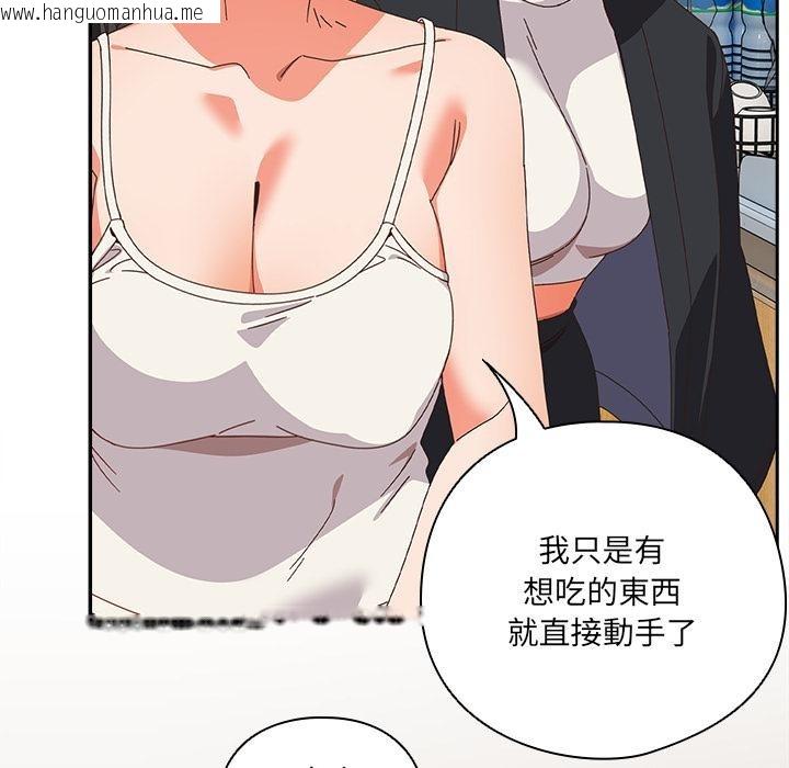 韩国漫画与众不同的兄妹/我家的掌上明珠韩漫_与众不同的兄妹/我家的掌上明珠-第39话在线免费阅读-韩国漫画-第69张图片