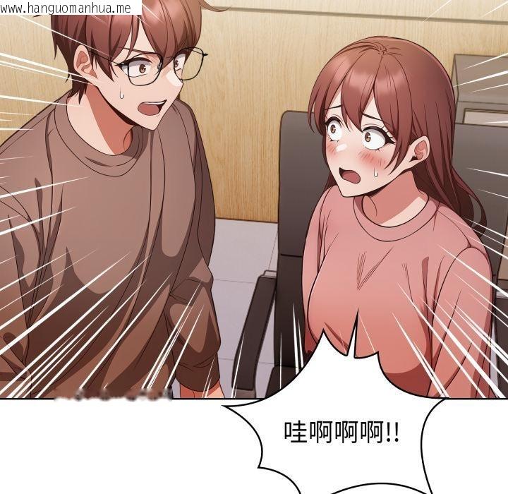 韩国漫画欲演越烈/捕捉美少女韩漫_欲演越烈/捕捉美少女-第33话在线免费阅读-韩国漫画-第24张图片