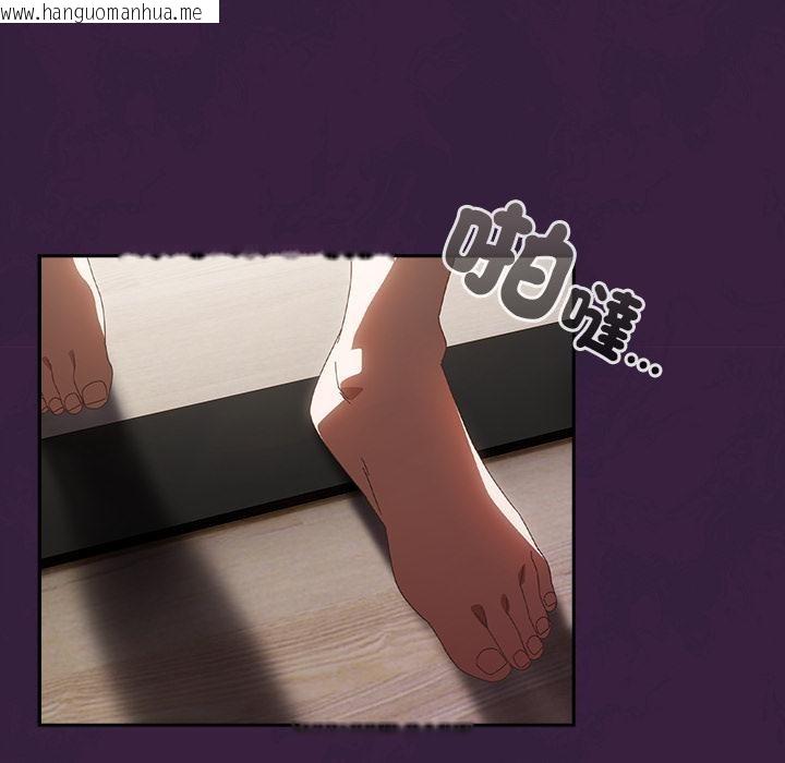 韩国漫画与众不同的兄妹/我家的掌上明珠韩漫_与众不同的兄妹/我家的掌上明珠-第39话在线免费阅读-韩国漫画-第145张图片