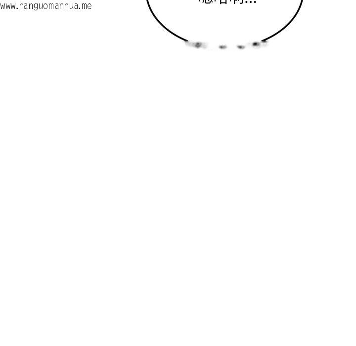 韩国漫画不顾一切爱上你韩漫_不顾一切爱上你-第17话在线免费阅读-韩国漫画-第43张图片