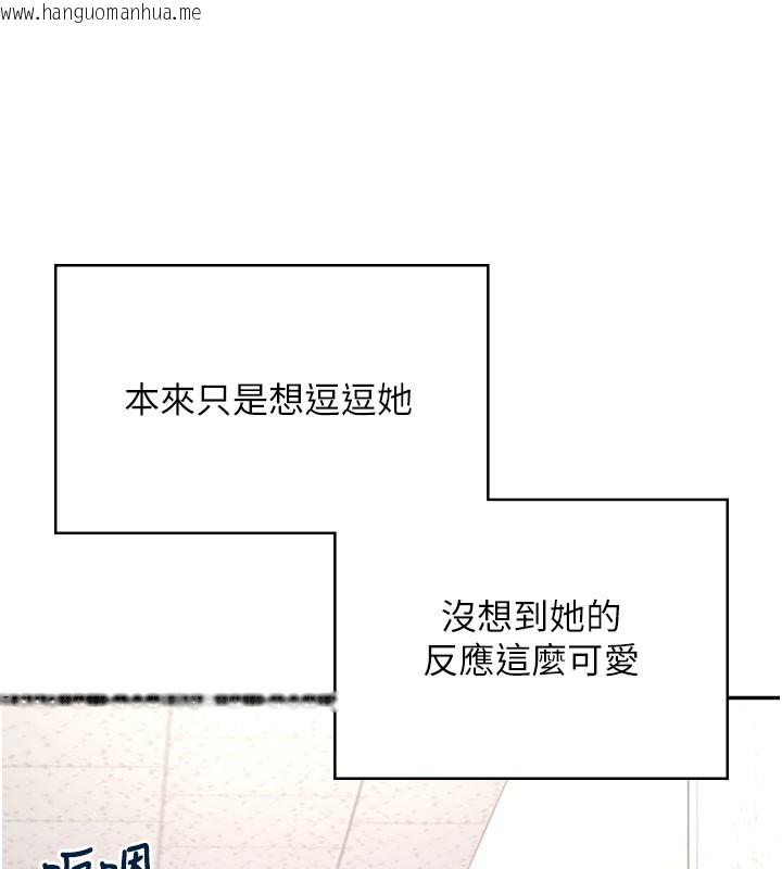 韩国漫画飞机杯女神连线中韩漫_飞机杯女神连线中-第55话-吃我的狼牙大棒棒在线免费阅读-韩国漫画-第56张图片