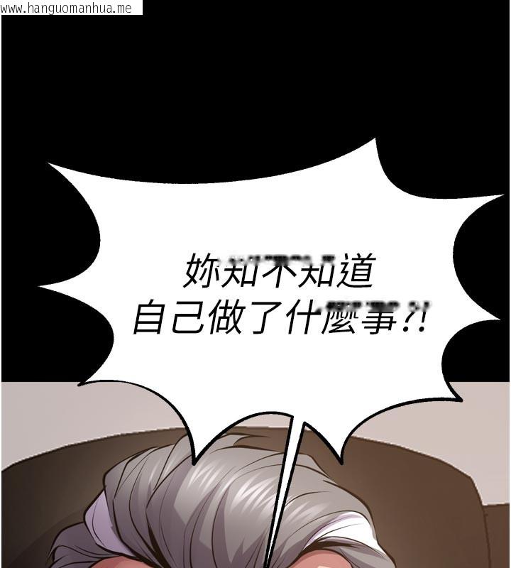 韩国漫画狱火重生韩漫_狱火重生-第60话-挥出复仇的拳头在线免费阅读-韩国漫画-第6张图片
