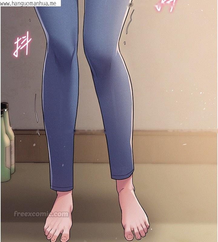 韩国漫画山雨密谈韩漫_山雨密谈-第6话-换我检查妳在线免费阅读-韩国漫画-第180张图片