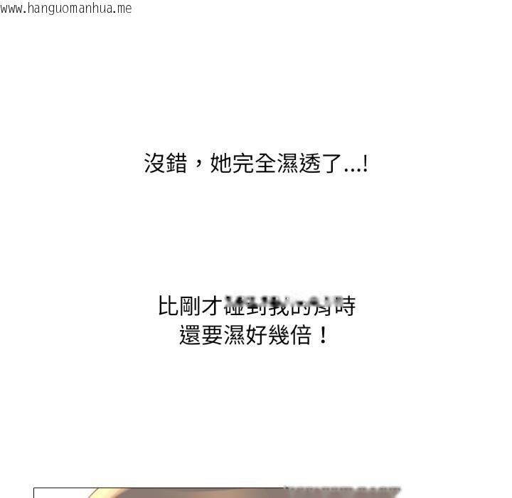 韩国漫画难解的三角关系韩漫_难解的三角关系-第11话在线免费阅读-韩国漫画-第79张图片