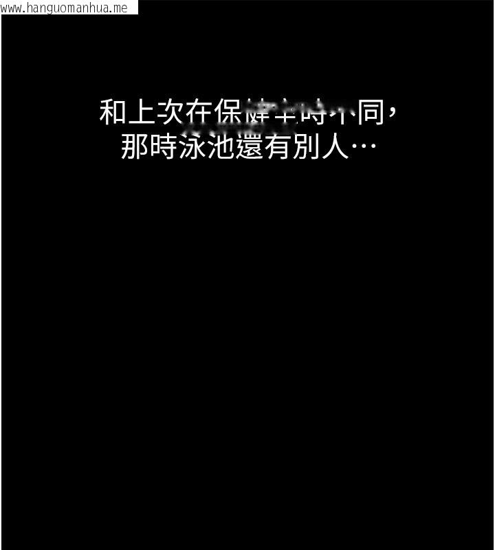 韩国漫画山雨密谈韩漫_山雨密谈-第3话-用比基尼挑起欲火在线免费阅读-韩国漫画-第204张图片