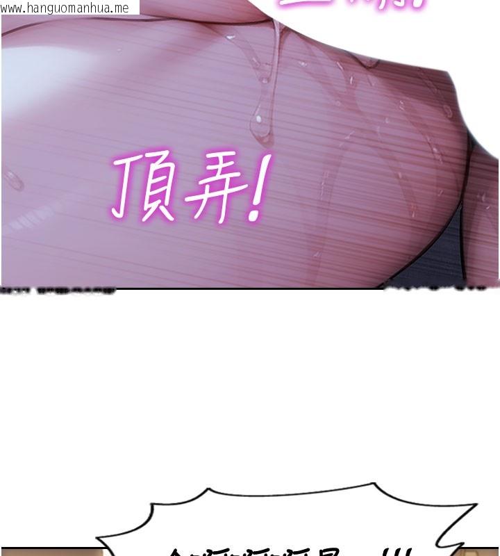 韩国漫画单身即纵欲韩漫_单身即纵欲-第44话-妳身边的人是谁!?在线免费阅读-韩国漫画-第149张图片