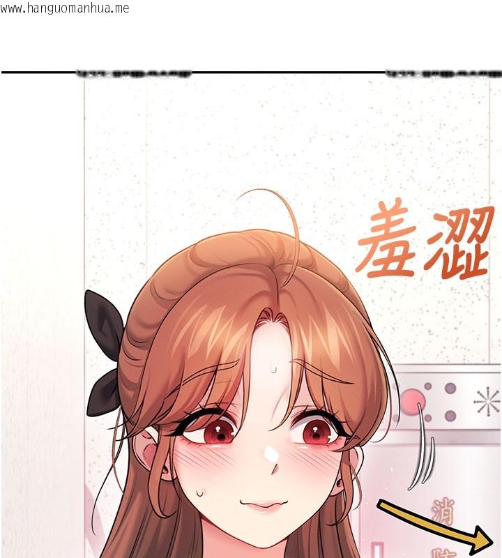 韩国漫画飞机杯女神连线中韩漫_飞机杯女神连线中-第55话-吃我的狼牙大棒棒在线免费阅读-韩国漫画-第64张图片