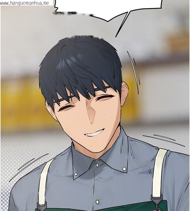 韩国漫画欲海交锋韩漫_欲海交锋-第85话-前任砲友与现任女友在线免费阅读-韩国漫画-第32张图片