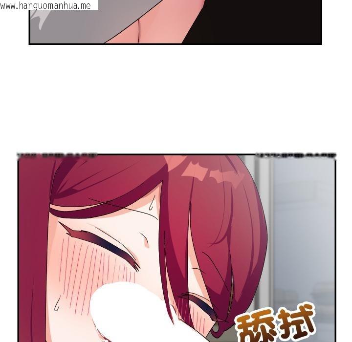 韩国漫画魔法少女退役后韩漫_魔法少女退役后-第9话在线免费阅读-韩国漫画-第43张图片