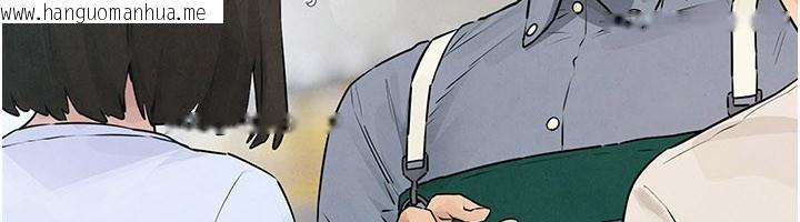 韩国漫画欲海交锋韩漫_欲海交锋-第85话-前任砲友与现任女友在线免费阅读-韩国漫画-第12张图片