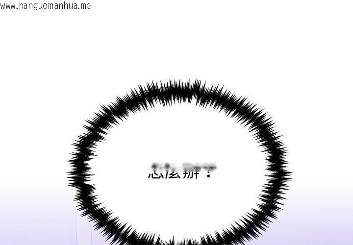 韩国漫画难言之秘/说不出口的秘密韩漫_难言之秘/说不出口的秘密-第39话在线免费阅读-韩国漫画-第2张图片