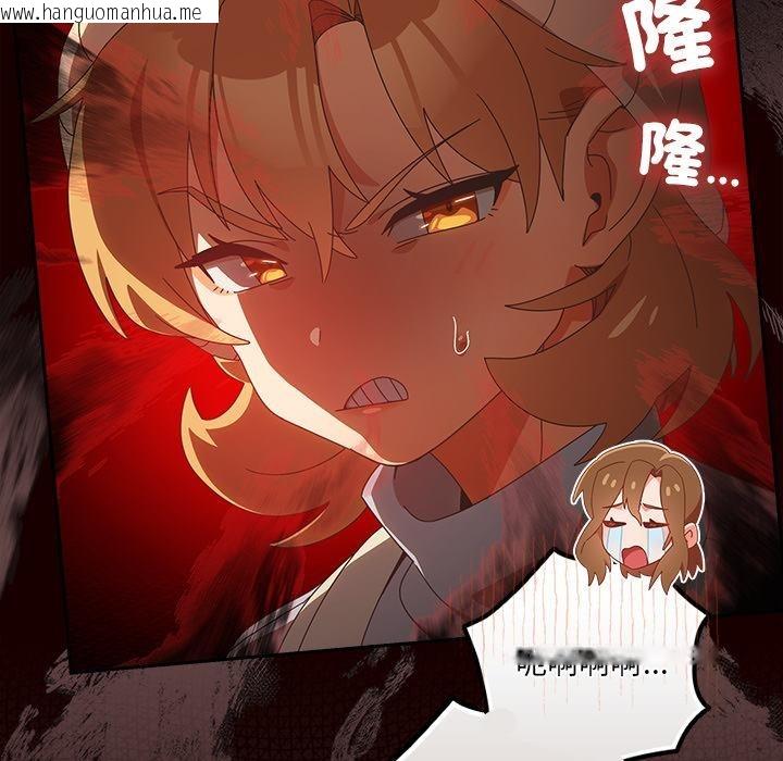 韩国漫画与众不同的兄妹/我家的掌上明珠韩漫_与众不同的兄妹/我家的掌上明珠-第39话在线免费阅读-韩国漫画-第34张图片