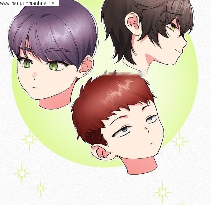 韩国漫画分身使我无限变强韩漫_分身使我无限变强-第36话在线免费阅读-韩国漫画-第10张图片