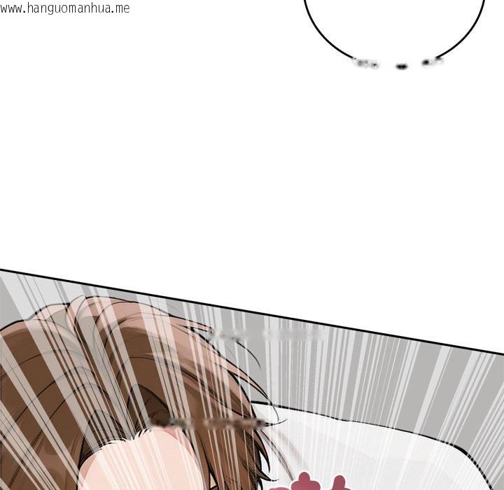 韩国漫画交易以外/成为房地产大亨的我韩漫_交易以外/成为房地产大亨的我-第16话在线免费阅读-韩国漫画-第143张图片