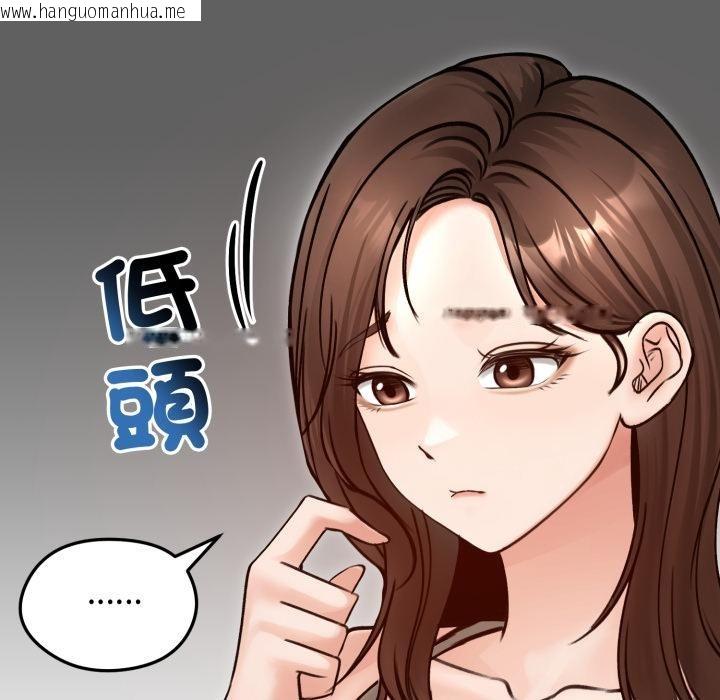 韩国漫画老婆卷款潜逃后韩漫_老婆卷款潜逃后-第51话在线免费阅读-韩国漫画-第16张图片