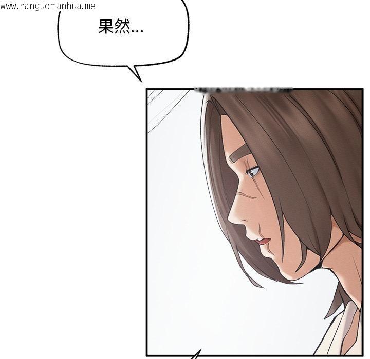 韩国漫画超导体觉醒/超导体大叔韩漫_超导体觉醒/超导体大叔-第31话在线免费阅读-韩国漫画-第94张图片