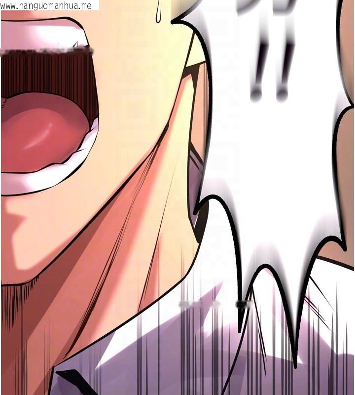 韩国漫画狱火重生韩漫_狱火重生-第60话-挥出复仇的拳头在线免费阅读-韩国漫画-第119张图片