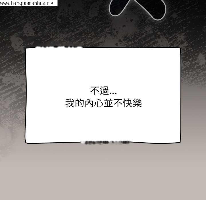 韩国漫画热情拳击馆/抢救拳击馆大作战韩漫_热情拳击馆/抢救拳击馆大作战-第65话在线免费阅读-韩国漫画-第62张图片