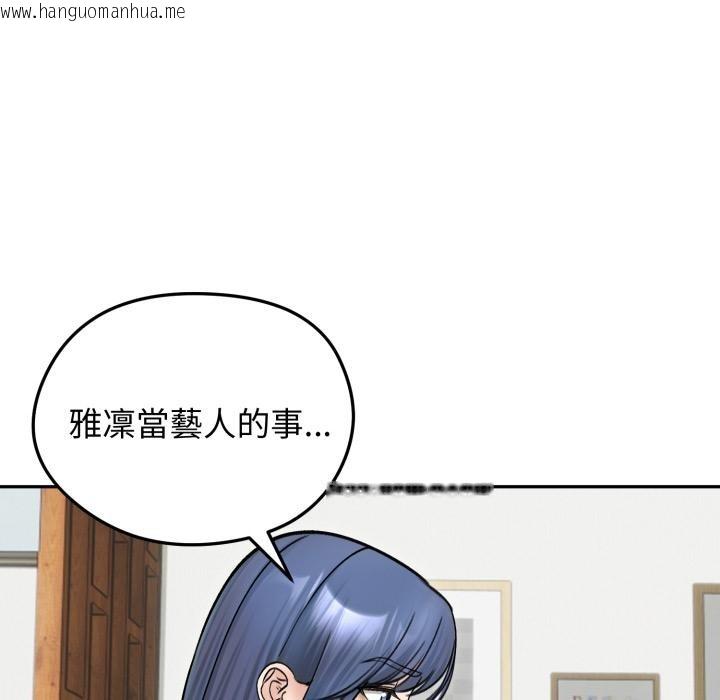 韩国漫画老婆卷款潜逃后韩漫_老婆卷款潜逃后-第51话在线免费阅读-韩国漫画-第5张图片