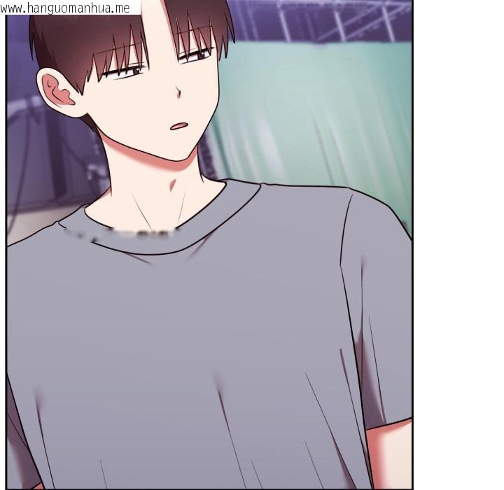 韩国漫画难言之秘/说不出口的秘密韩漫_难言之秘/说不出口的秘密-第39话在线免费阅读-韩国漫画-第139张图片