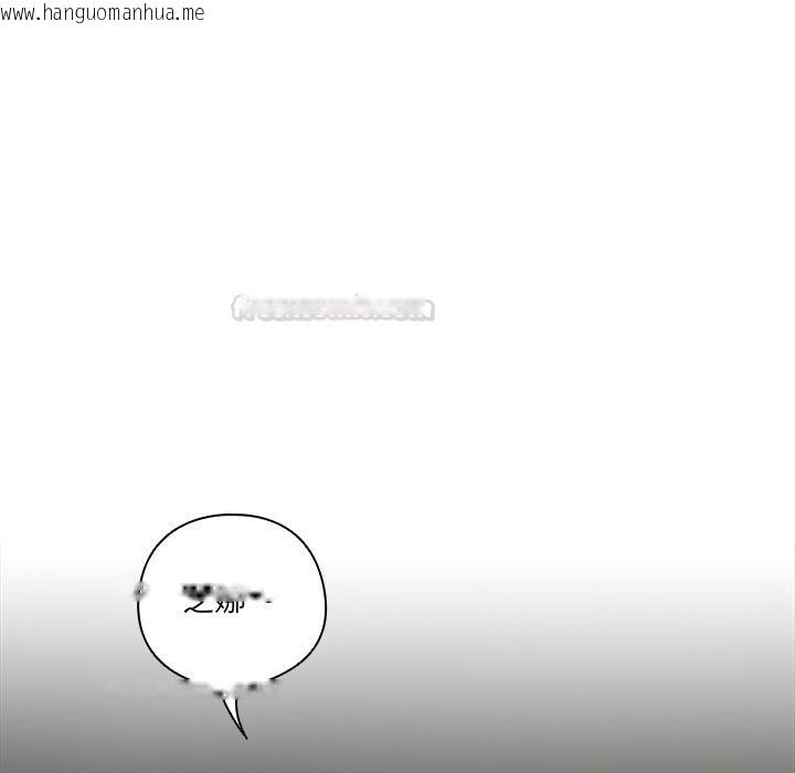 韩国漫画与众不同的兄妹/我家的掌上明珠韩漫_与众不同的兄妹/我家的掌上明珠-第39话在线免费阅读-韩国漫画-第60张图片