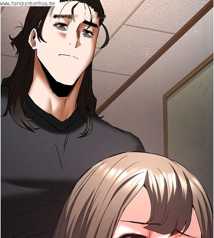 韩国漫画末日雕堡韩漫_末日雕堡-第71话-荷律就拜托你照顾了在线免费阅读-韩国漫画-第163张图片