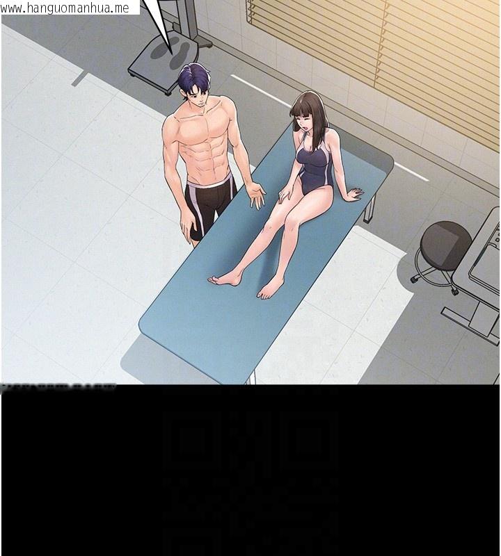 韩国漫画山雨密谈韩漫_山雨密谈-第2话-不知分寸的游泳教练在线免费阅读-韩国漫画-第83张图片