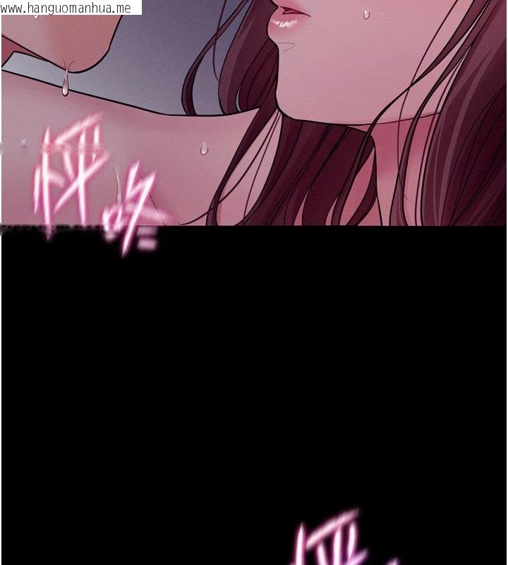 韩国漫画山雨密谈韩漫_山雨密谈-第5话-享受他人视线的淫娃在线免费阅读-韩国漫画-第22张图片