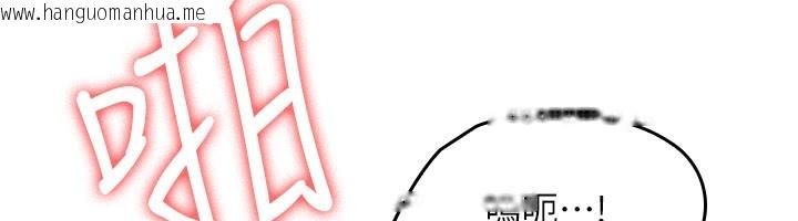 韩国漫画羞耻课堂韩漫_羞耻课堂-第30话-用学生肉棒高潮的变态老师在线免费阅读-韩国漫画-第22张图片