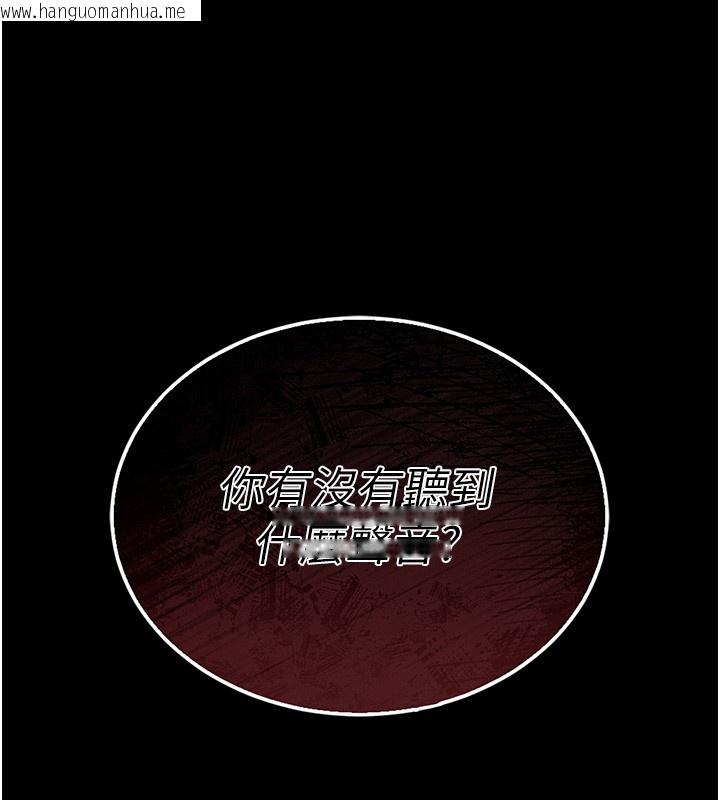 韩国漫画山雨密谈韩漫_山雨密谈-第4话-猎物成功上钩在线免费阅读-韩国漫画-第183张图片