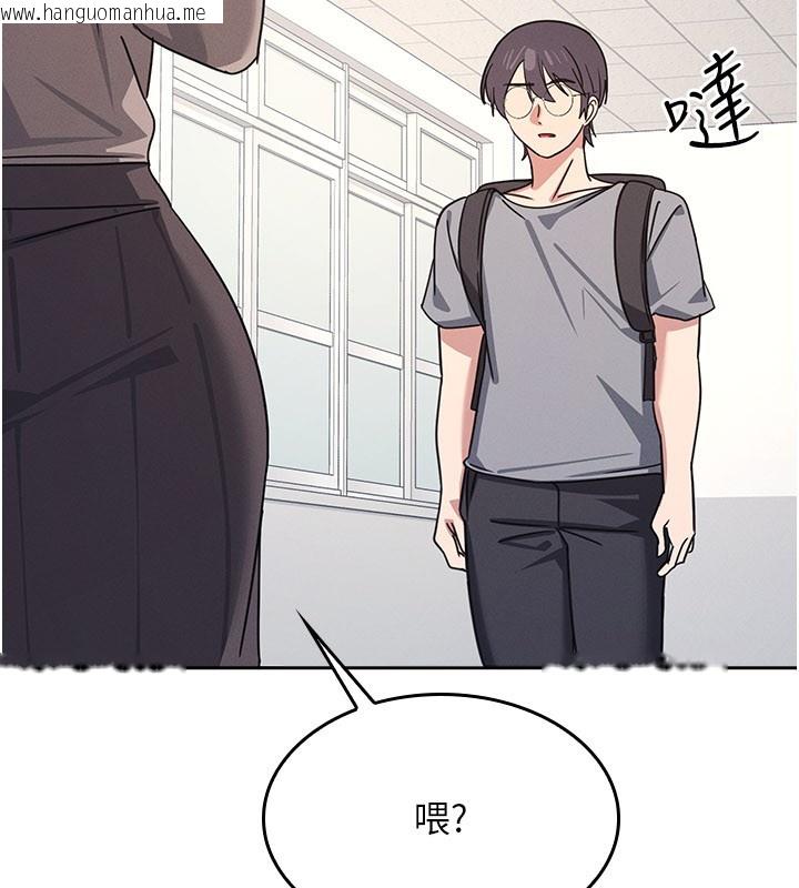 韩国漫画羞耻课堂韩漫_羞耻课堂-第30话-用学生肉棒高潮的变态老师在线免费阅读-韩国漫画-第175张图片