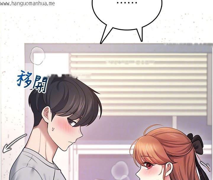 韩国漫画飞机杯女神连线中韩漫_飞机杯女神连线中-第55话-吃我的狼牙大棒棒在线免费阅读-韩国漫画-第70张图片