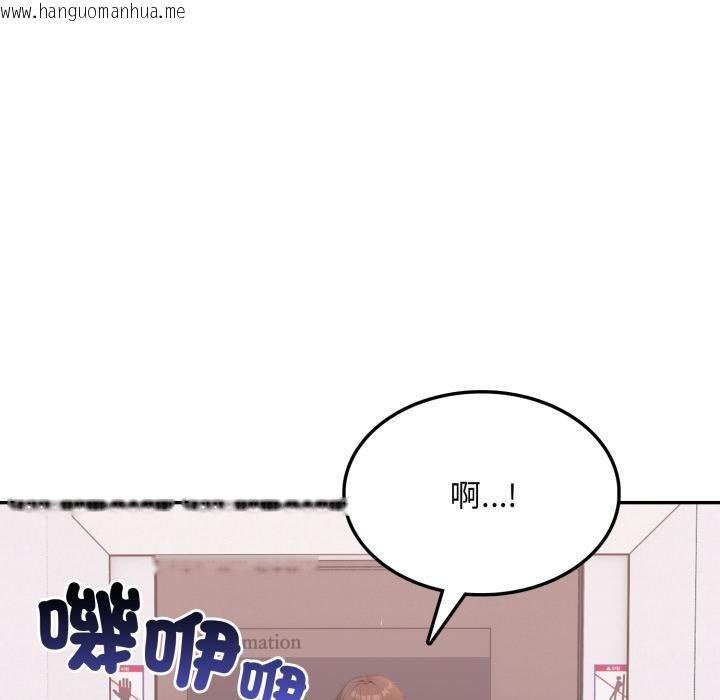 韩国漫画不顾一切爱上你韩漫_不顾一切爱上你-第17话在线免费阅读-韩国漫画-第130张图片