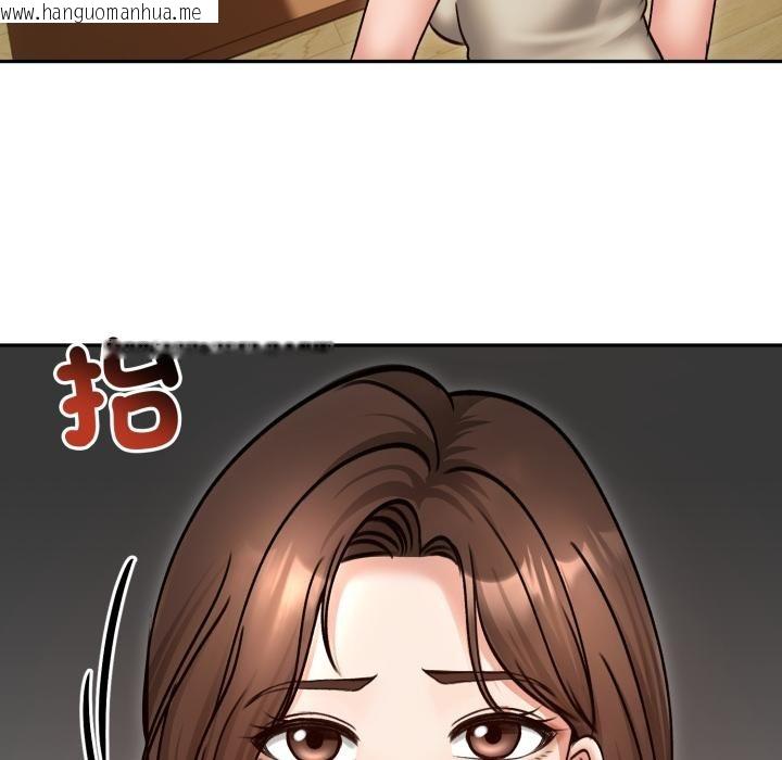 韩国漫画老婆卷款潜逃后韩漫_老婆卷款潜逃后-第51话在线免费阅读-韩国漫画-第20张图片