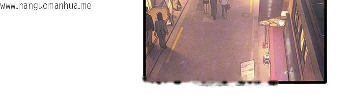 韩国漫画欲海交锋韩漫_欲海交锋-第85话-前任砲友与现任女友在线免费阅读-韩国漫画-第80张图片