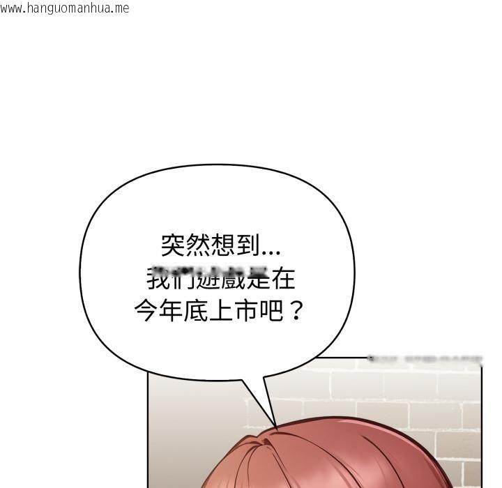 韩国漫画欲演越烈/捕捉美少女韩漫_欲演越烈/捕捉美少女-第33话在线免费阅读-韩国漫画-第72张图片