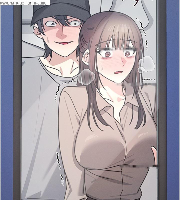 韩国漫画羞耻课堂韩漫_羞耻课堂-第30话-用学生肉棒高潮的变态老师在线免费阅读-韩国漫画-第202张图片